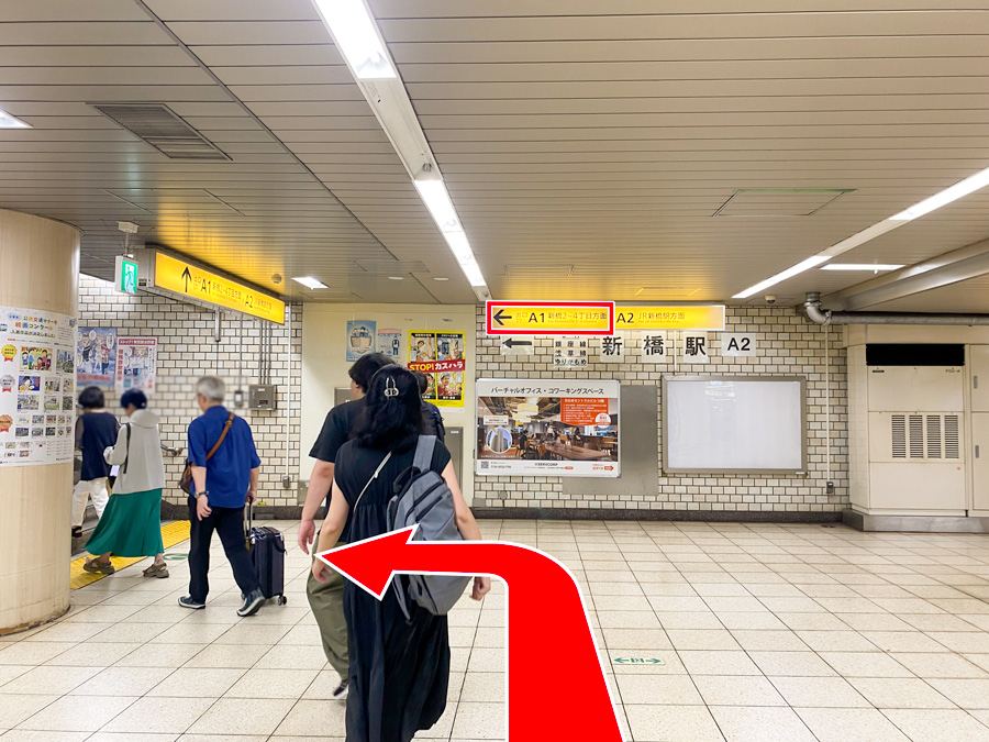 ゆうメンタルクリニック新橋院の道順F01