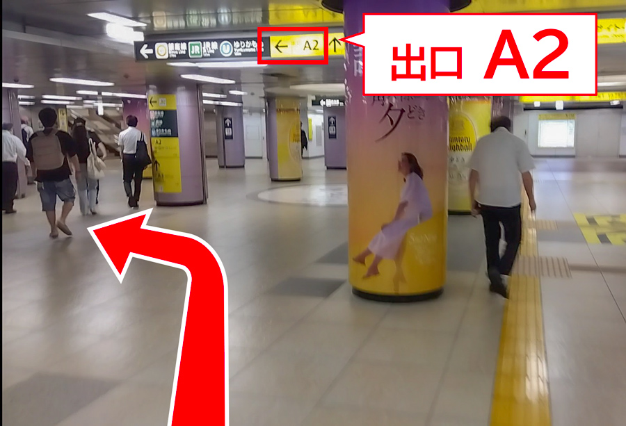 ゆうメンタルクリニック新橋院の道順C02