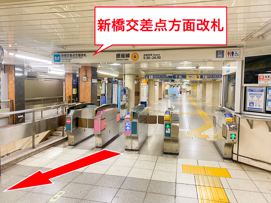 ゆうメンタルクリニック新橋院の道順B01