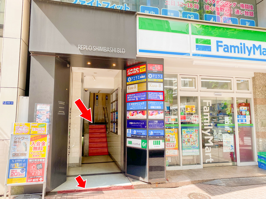 ゆうメンタルクリニック新橋院が入るリプロ新橋ビルの入口
