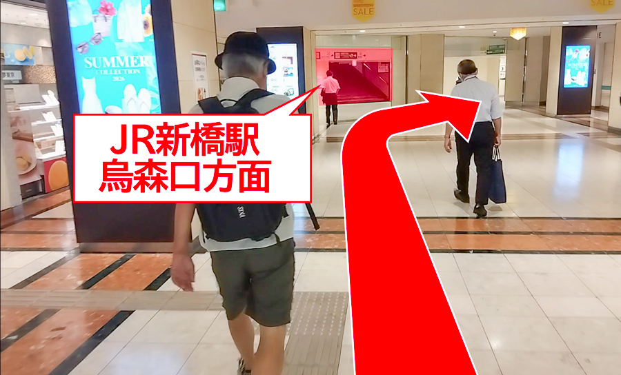 ゆうメンタルクリニック新橋院の道順C03