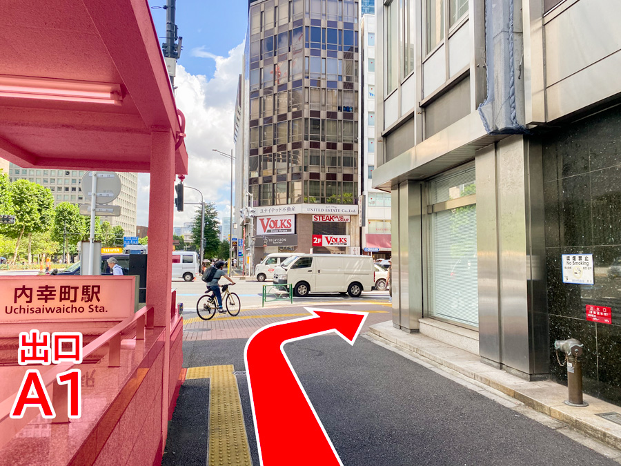 ゆうメンタルクリニック新橋院の道順F03