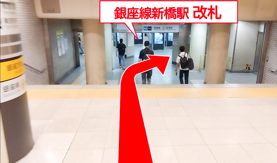 ゆうメンタルクリニック新橋院の道順C05