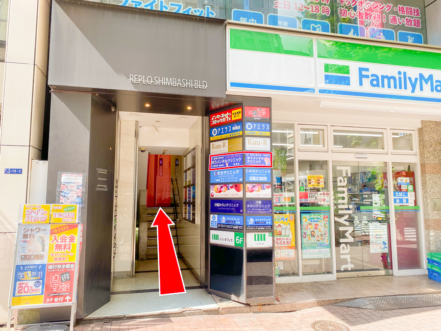 ゆうメンタルクリニック新橋院の道順A05