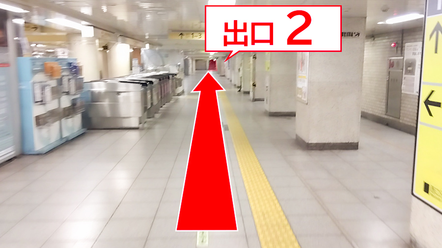 ゆうメンタルクリニック新橋院の道順C06